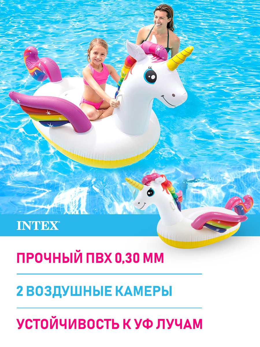 Плотик надувной Intex Для катания верхом Единорог 201x140x97 см возраст 3+ - фото 3