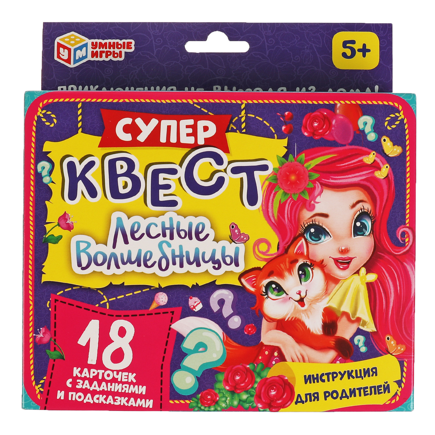 Супер квест Умные Игры Лесные волшебницы 18 карточек Enchantimals