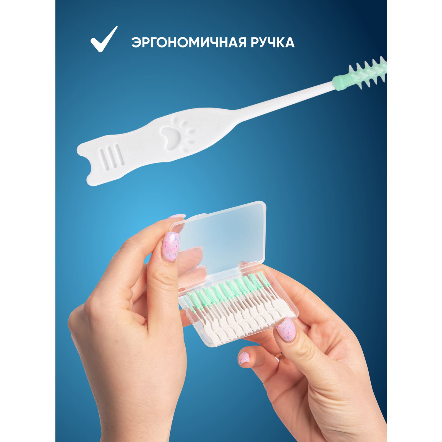 Межзубные ёршики-зубочистки PECHAM Dental Stick РС-602 - фото 4