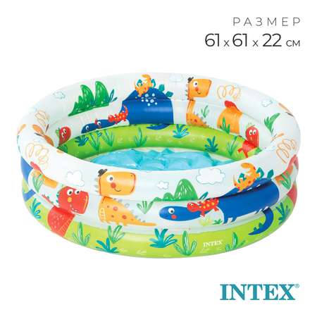 Бассейн надувной Intex детский «Динозаврики» 61 х 22 см от 1 до 3 лет