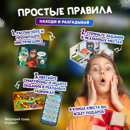 Настольная игра КРЕП Квест