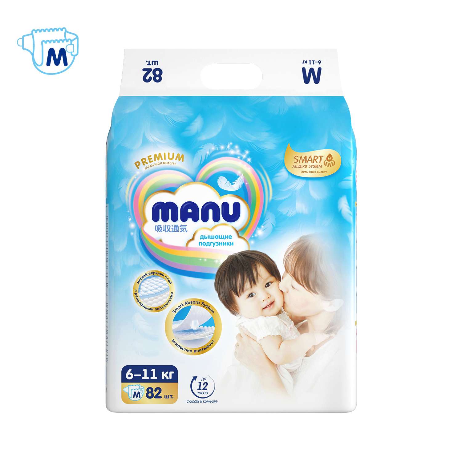 Подгузники Manu Premium M 6-11кг 82шт - фото 16