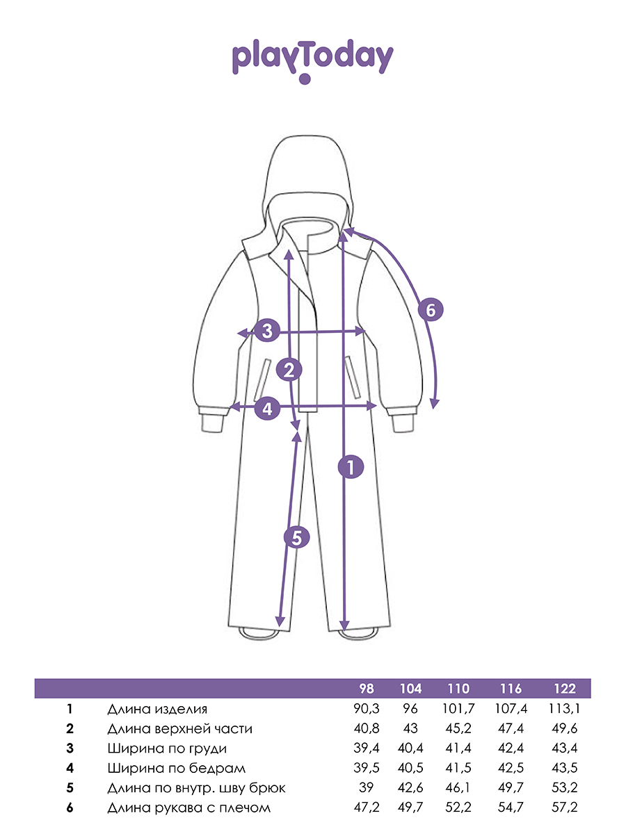 Комбинезон PlayToday 12422028 - фото 11