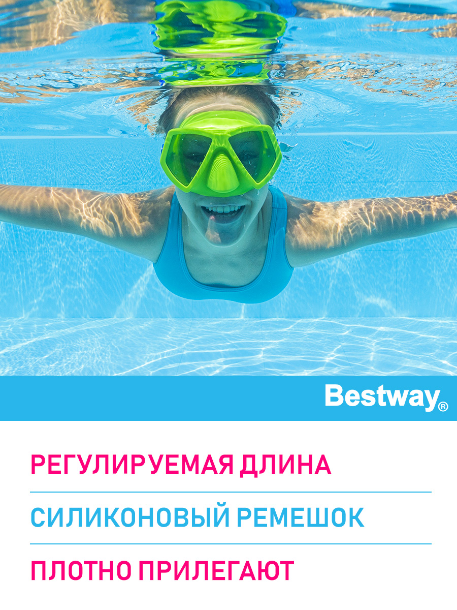 Маска для ныряния Bestway Essential EverSea 7+ Салатовая - фото 2