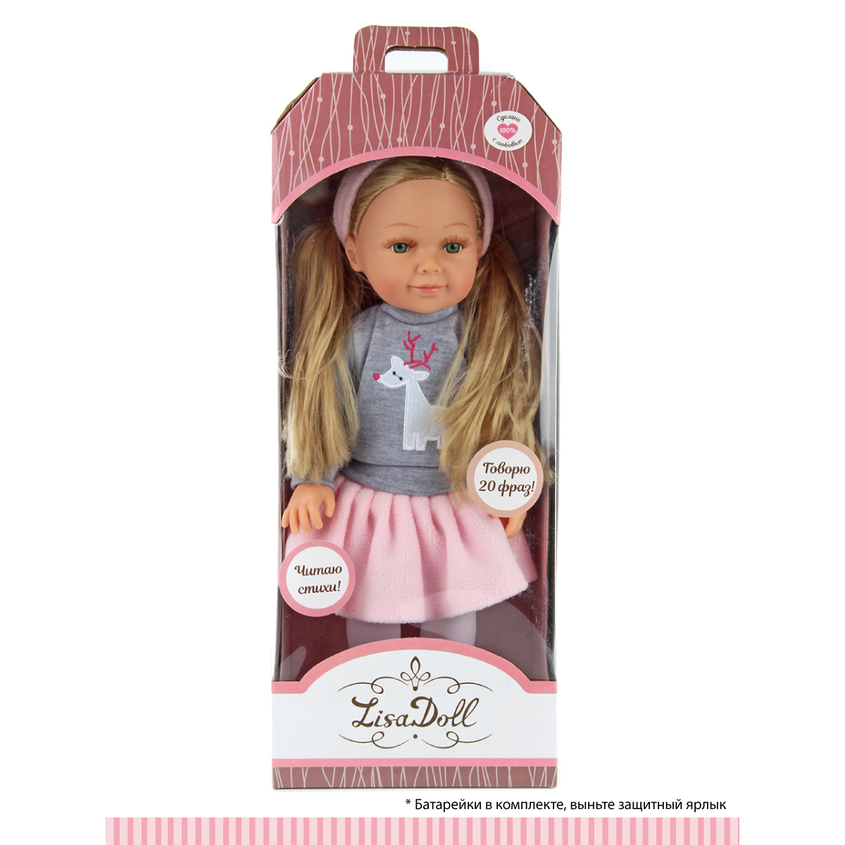 Кукла Lisa Doll Ева 37 см озвученная 97048 - фото 4