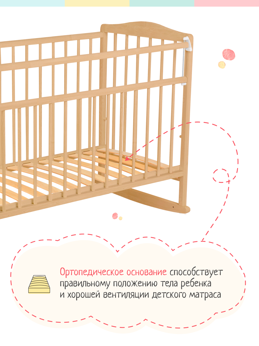 Детская кроватка InHome прямоугольная, без маятника (бежевый) - фото 6