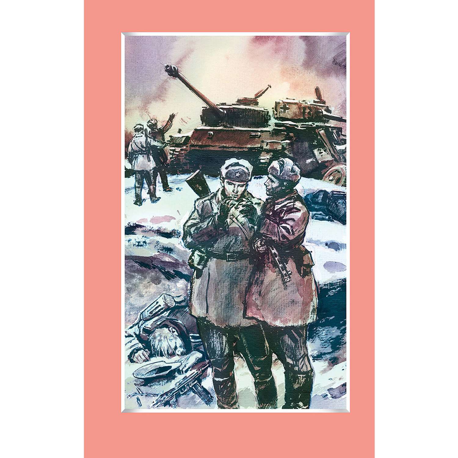 Книга Детская литература Московская битва - фото 8
