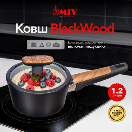 Ковш для индукционной плиты с крышкой Moulin Villa Blackwood 1.4 литра