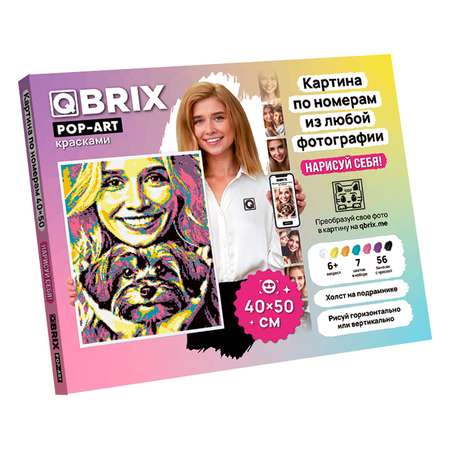 Картина по номерам QBRIX из любой фотографии Pop-art 40х50