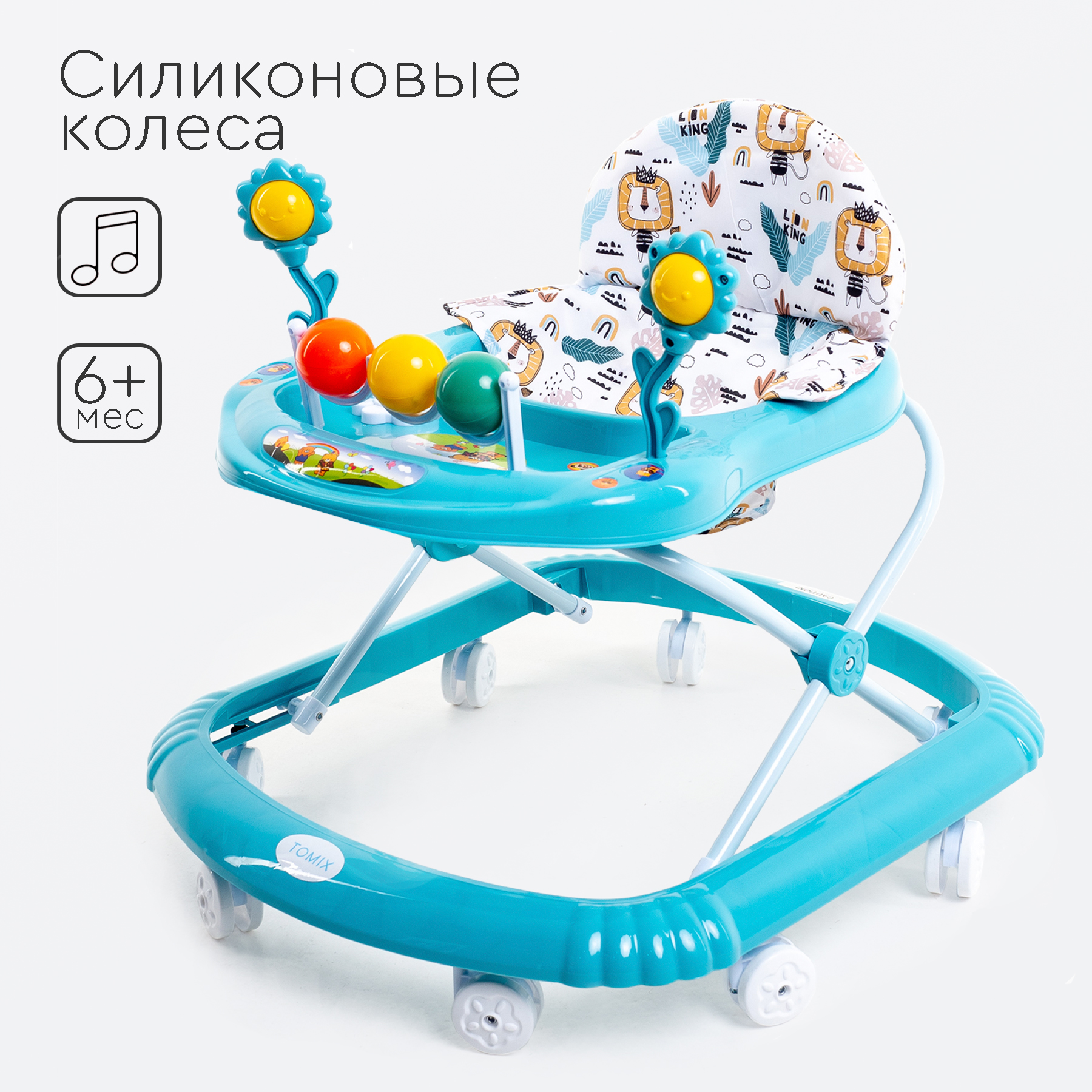 Детские ходунки Tomix Little travel - фото 1