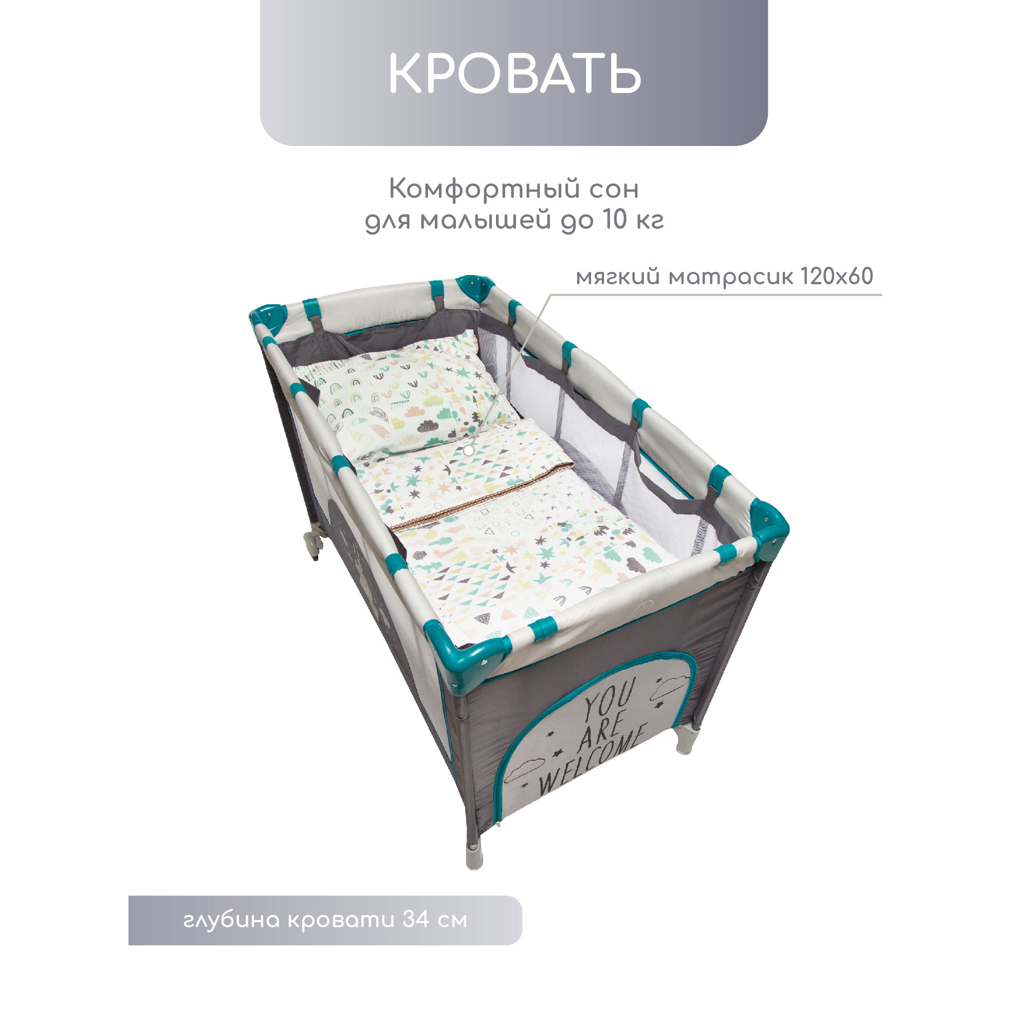 Манеж-кровать AmaroBaby Multiform Hello Bear прямоугольный серый AMARO-26MHB-Se - фото 4