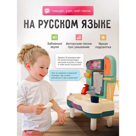 Игрушка SHARKTOYS туалетный столик