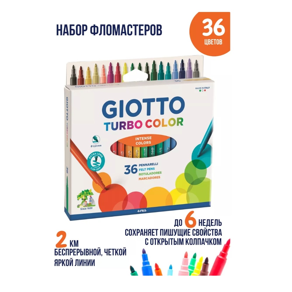 Фломастеры GIOTTO TURBO COLOR 36 цветов - фото 2