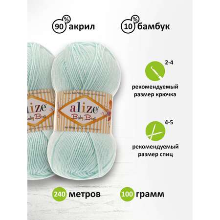 Пряжа для вязания Alize baby best бамбук акрил с эффектом антипиллинг 100 г 240 м 514 мята 5 мотков