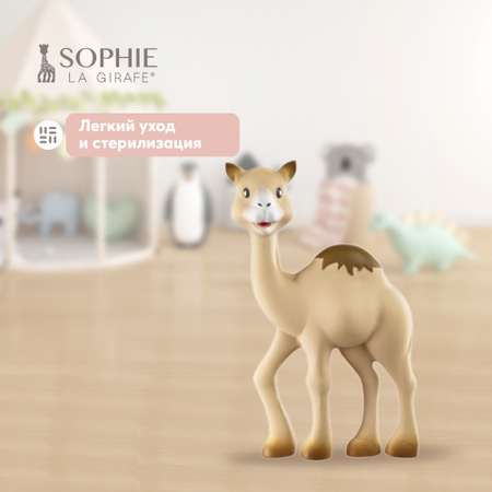 Прорезыватель Sophie la girafe Верблюжонок 777002