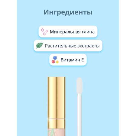 Корректор EVELINE Botanic expert антибактериальный точечный тон 010