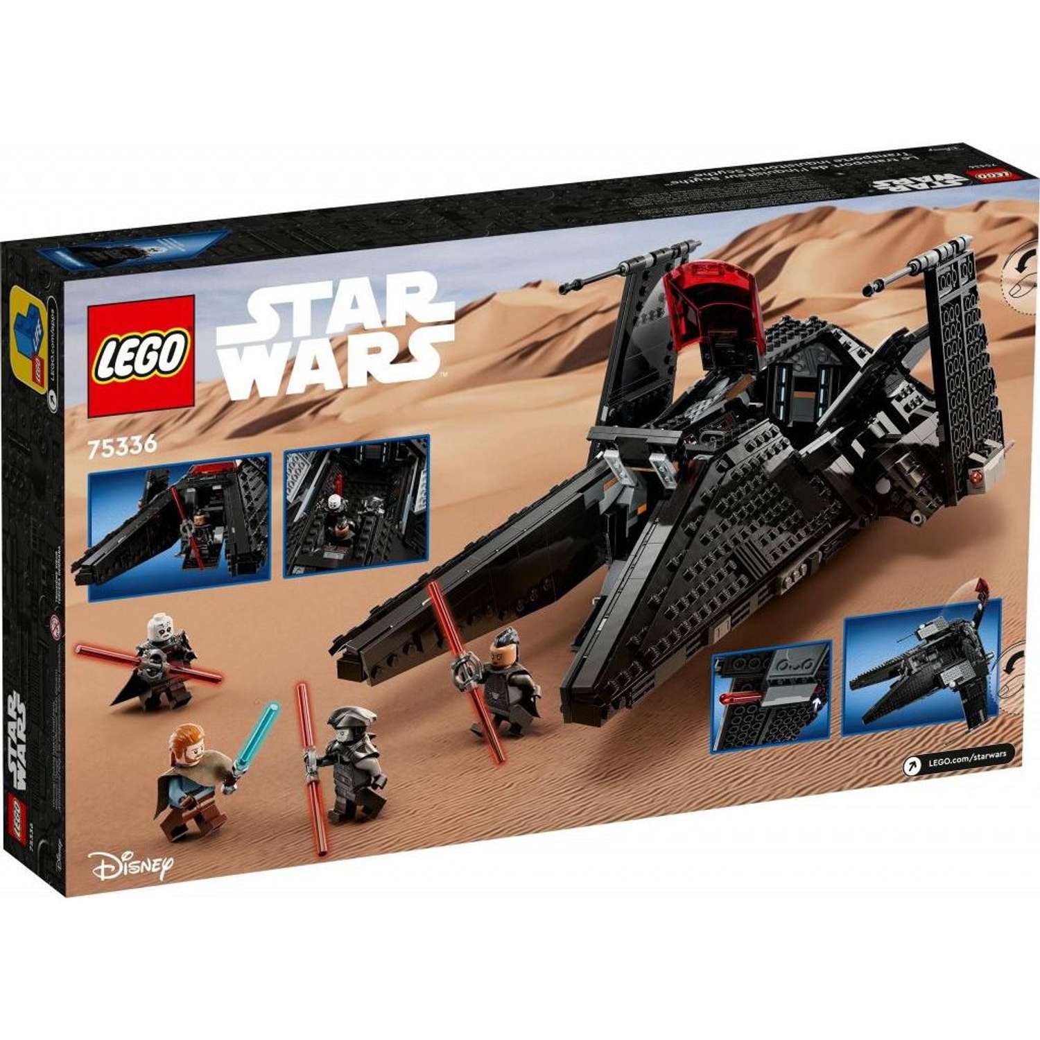 Конструктор LEGO Star Wars Inquisitor Transport Scythe 75336 - фото 8
