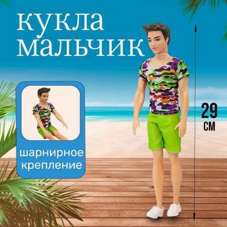 Кукла SHARKTOYS мальчик Кевин