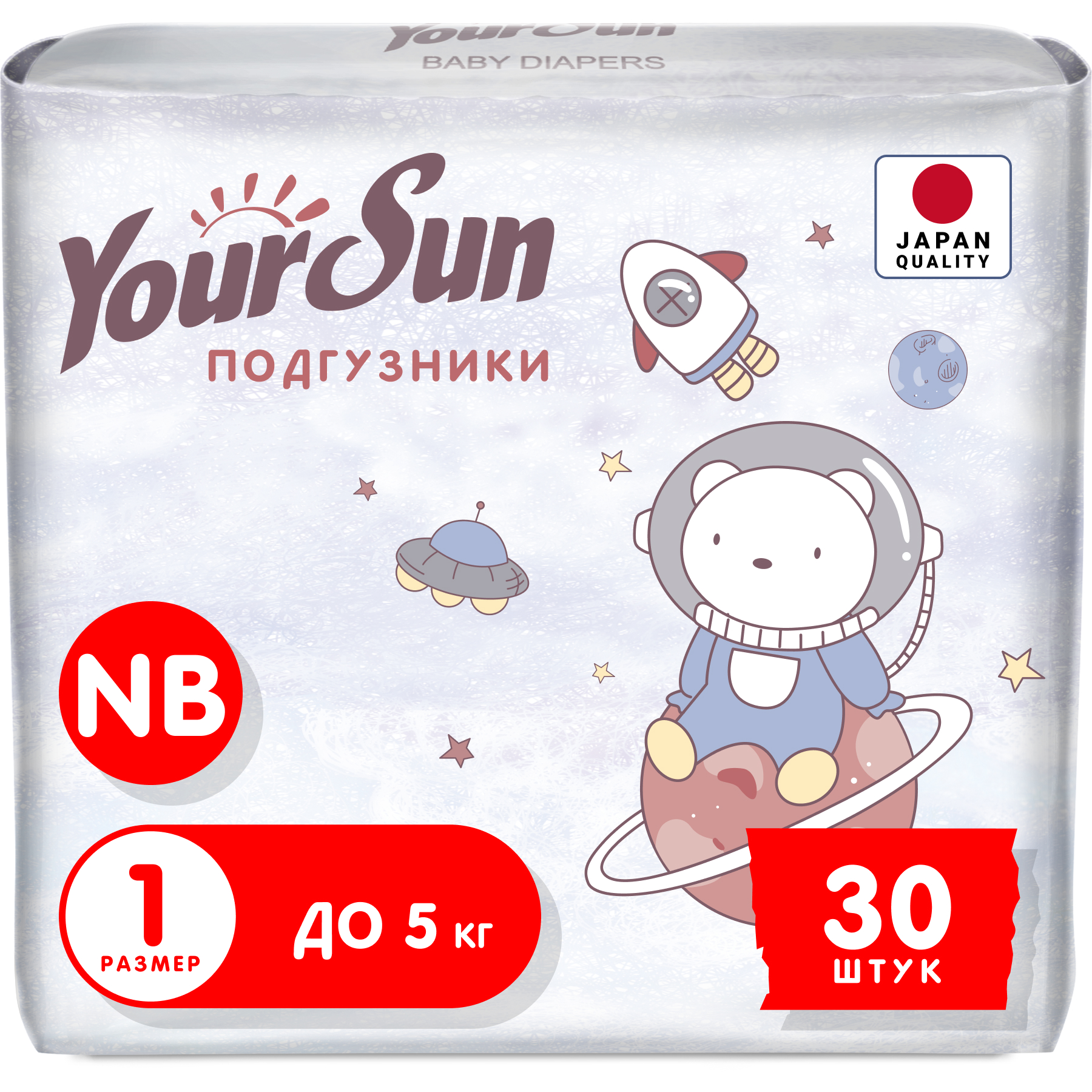 Подгузники YourSun NB 30 шт. - фото 1