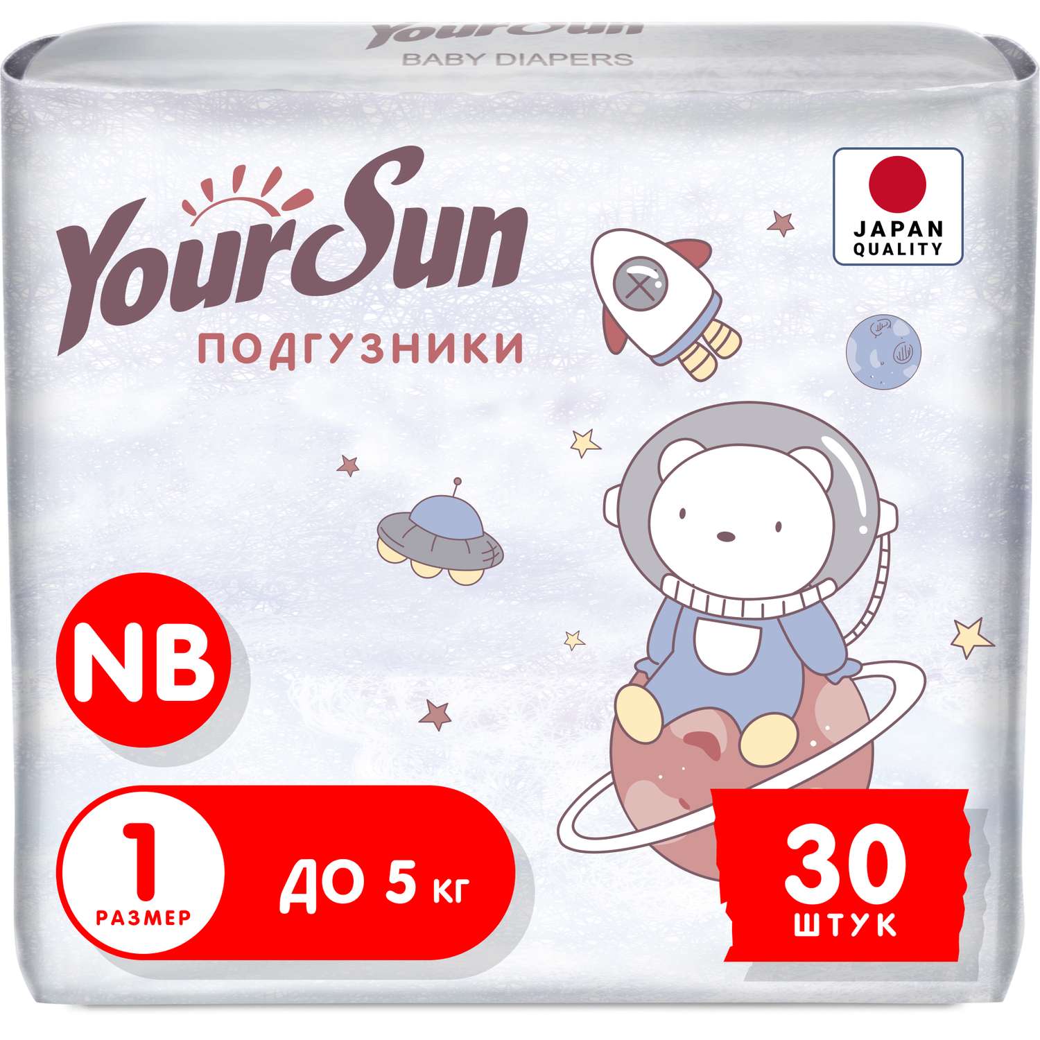 Подгузники YourSun ultra absorption NB до 5 кг 30 шт - фото 1