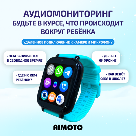 Детские смарт-часы с SIM-картой внутри Aimoto FreeStyle 4G c SIM картой Маруся Telegram WhatsApp Tiktok бирюза