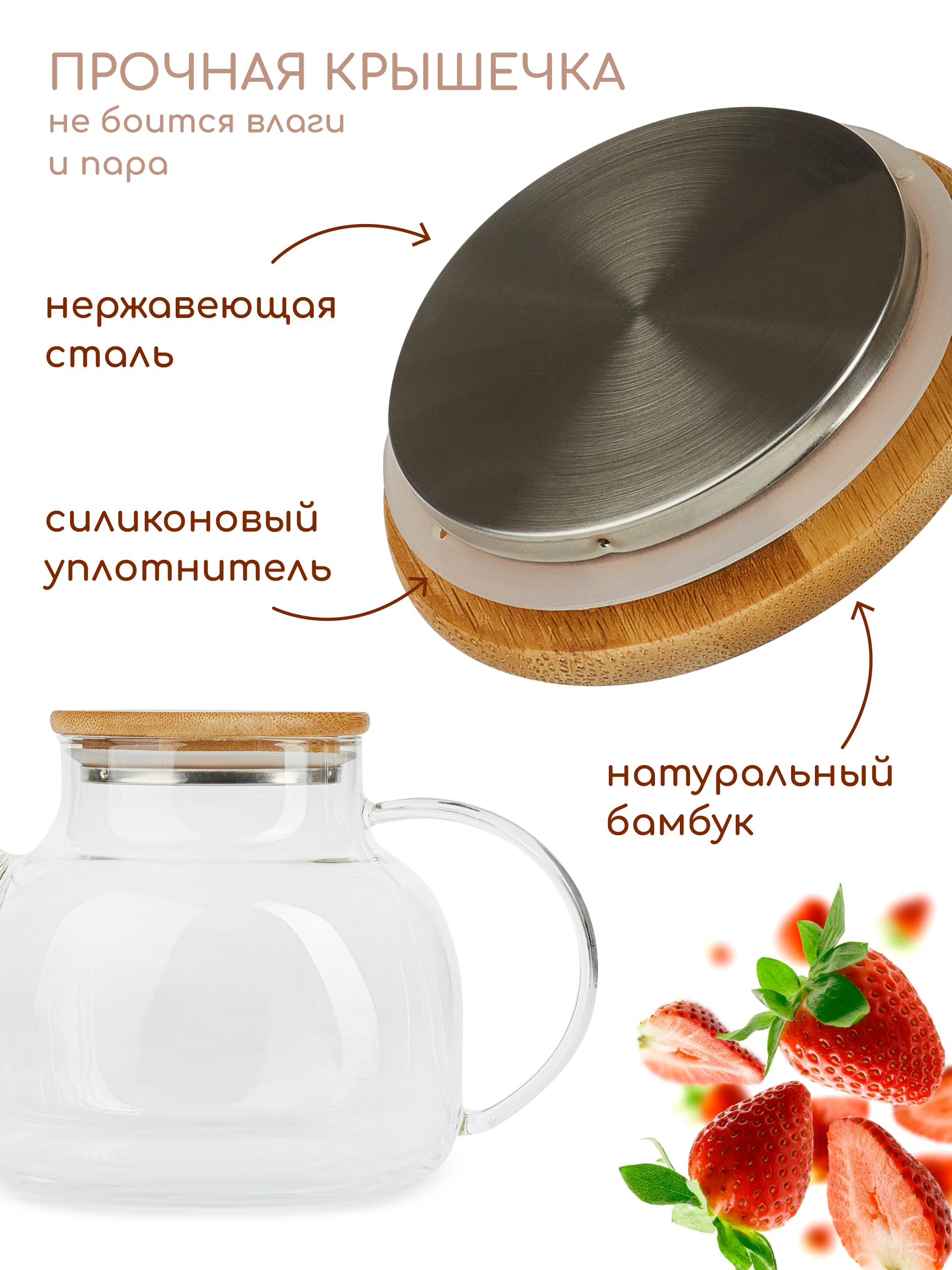 Чайник заварочный стеклянный Multistore 900 мл - фото 7