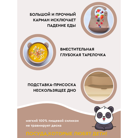 Набор для кормления PlayKid розовый