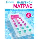 Матрас для плавания Bestway Прозрачный 188х71 см