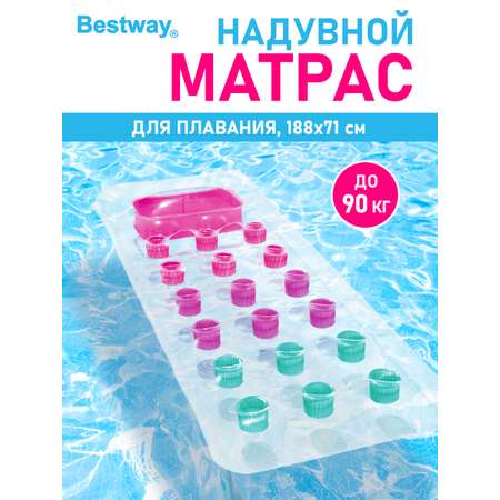 Матрас для плавания Bestway Прозрачный 188х71 см