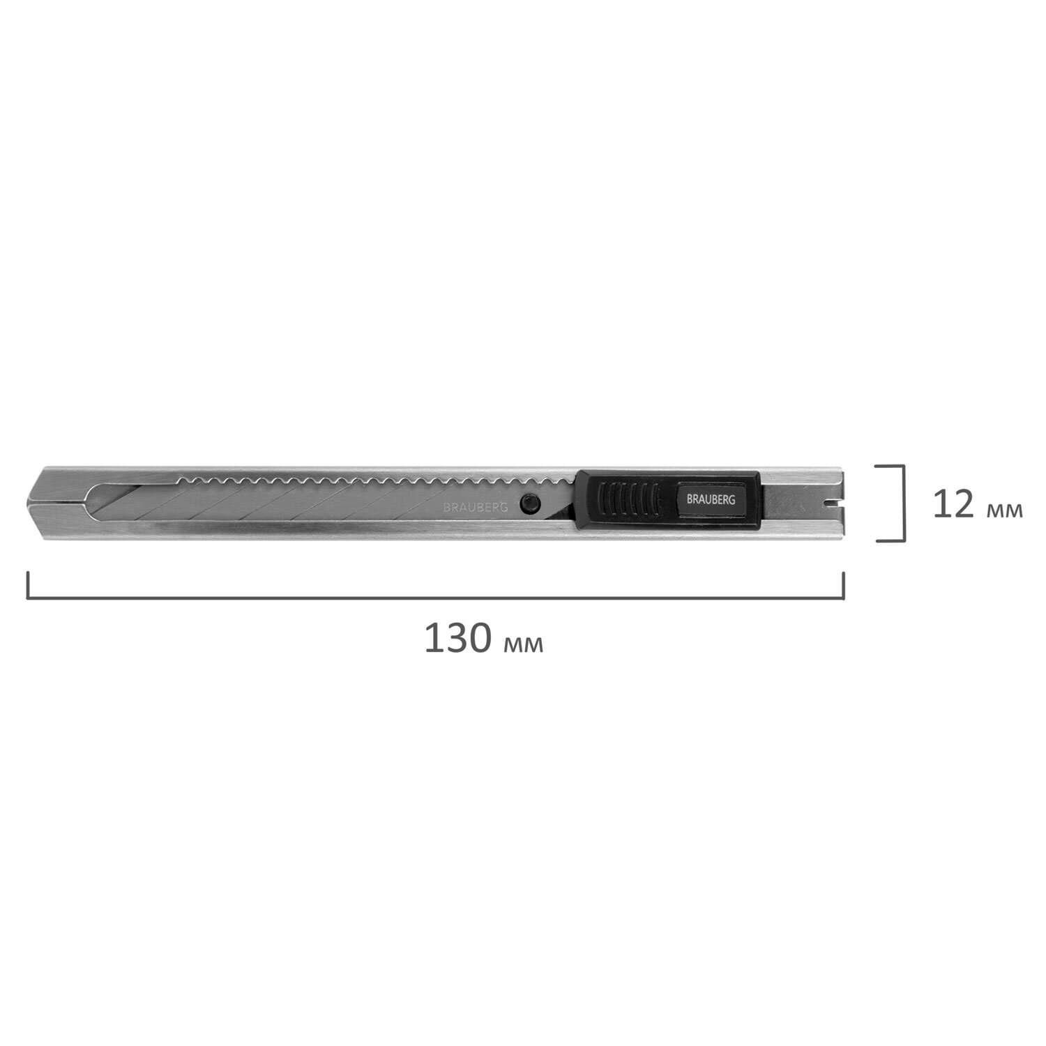 Нож канцелярский Brauberg строительный для резки бумаги металлический 9 мм с автофиксатором - фото 16