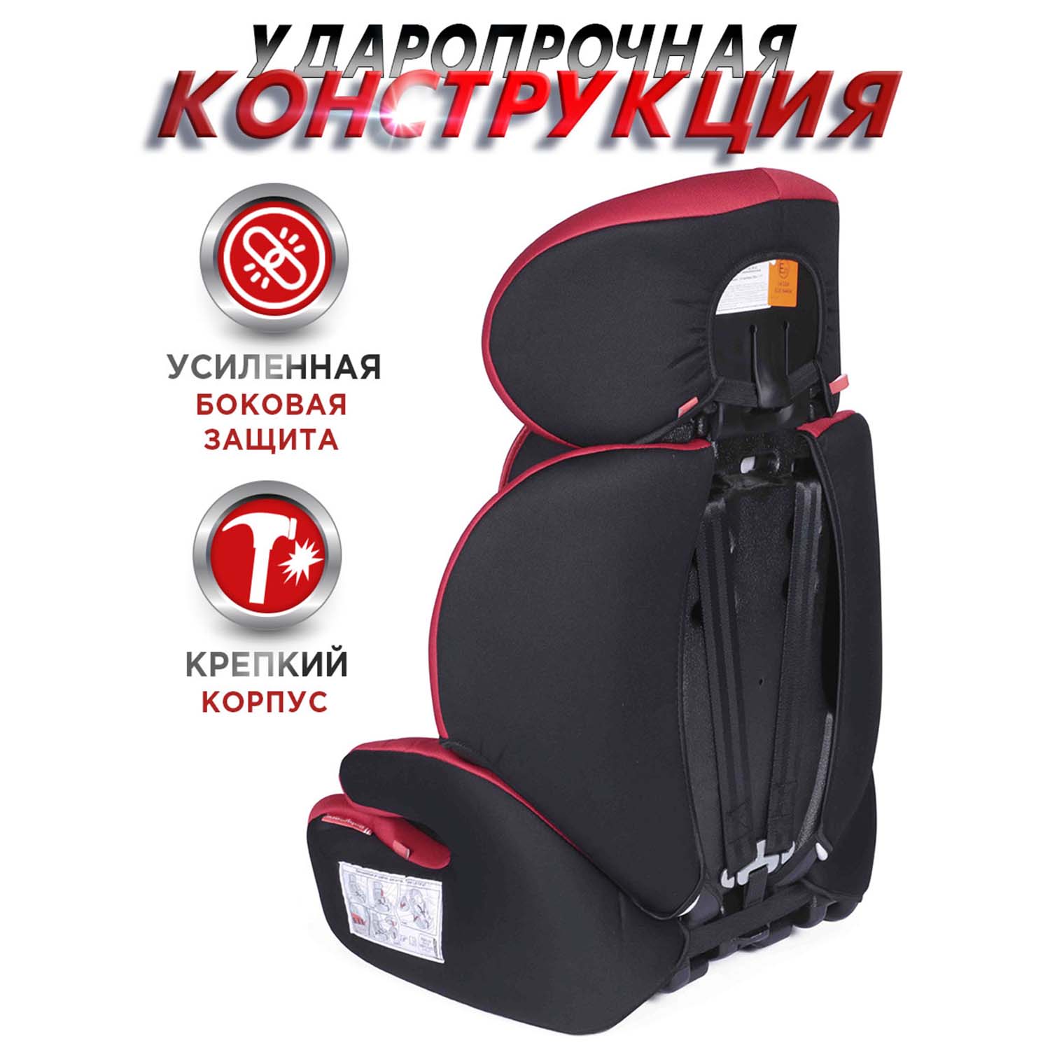 Автокресло BabyCare Legion черный красный - фото 7