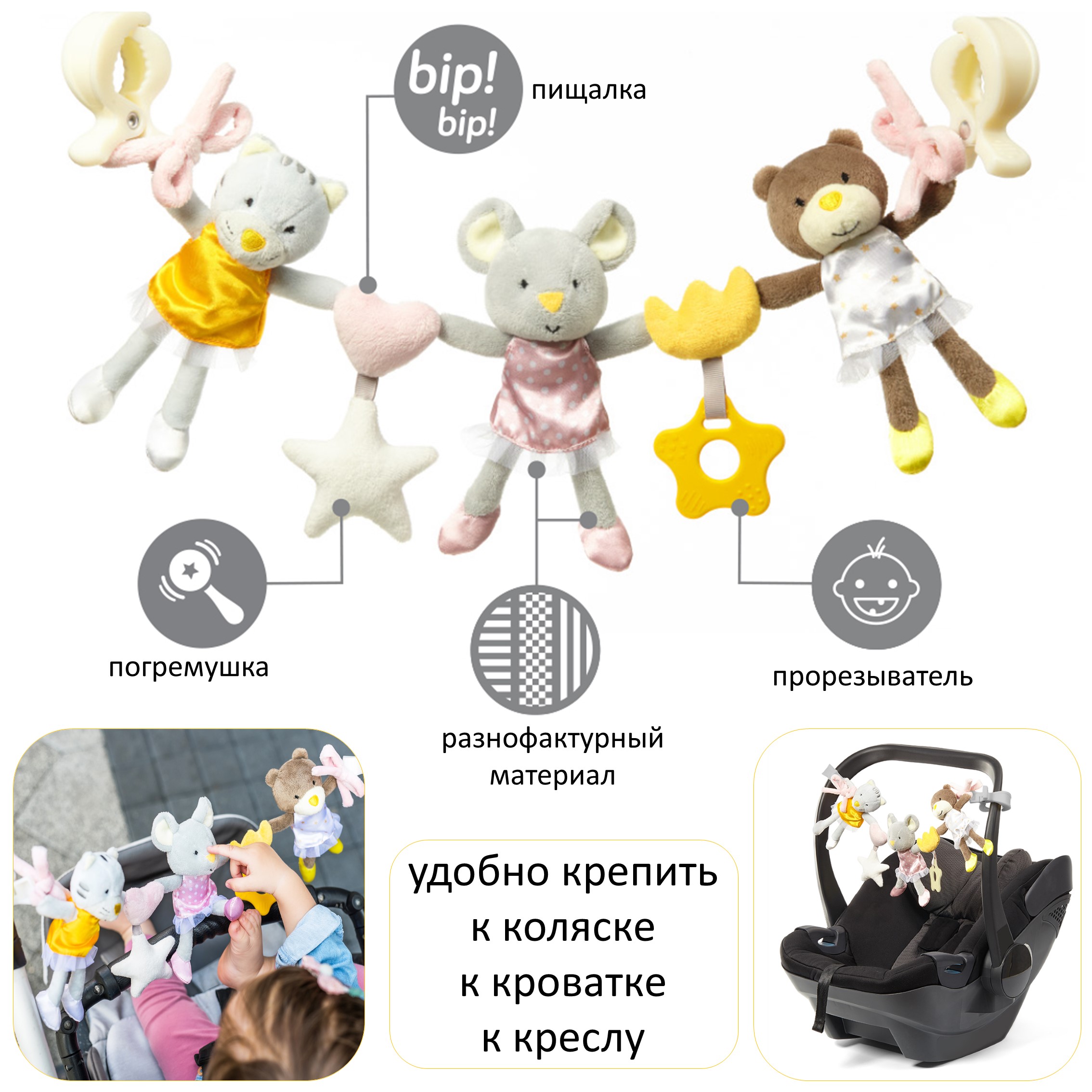 Игрушка-подвеска Babyono развивающая на кроватку коляску манеж Ballerinas - фото 1