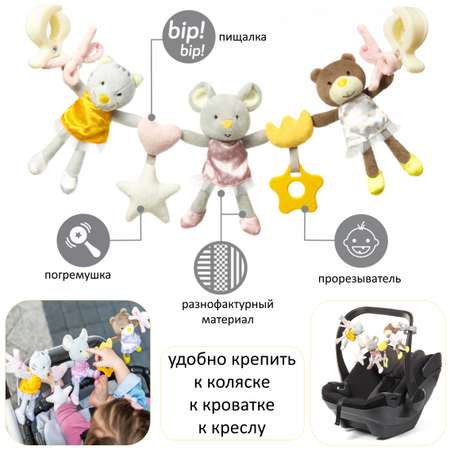 Игрушка-подвеска Babyono развивающая на кроватку коляску манеж Ballerinas