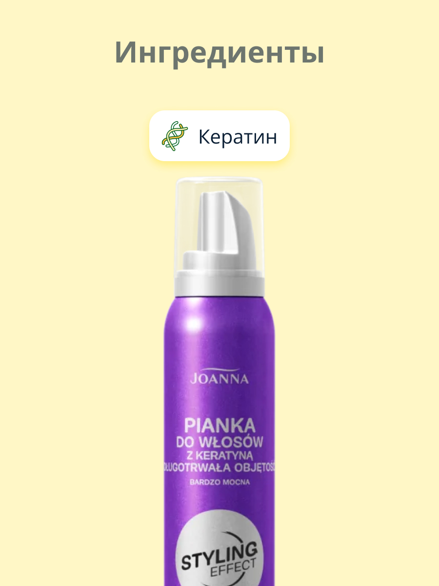 Мусс для волос JOANNA Styling effect сильная фиксация с кератином 150 мл - фото 2