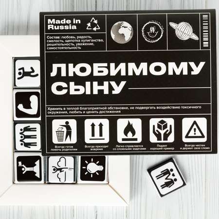 Подарочный набор Happy Manufacture 12 шоколадок