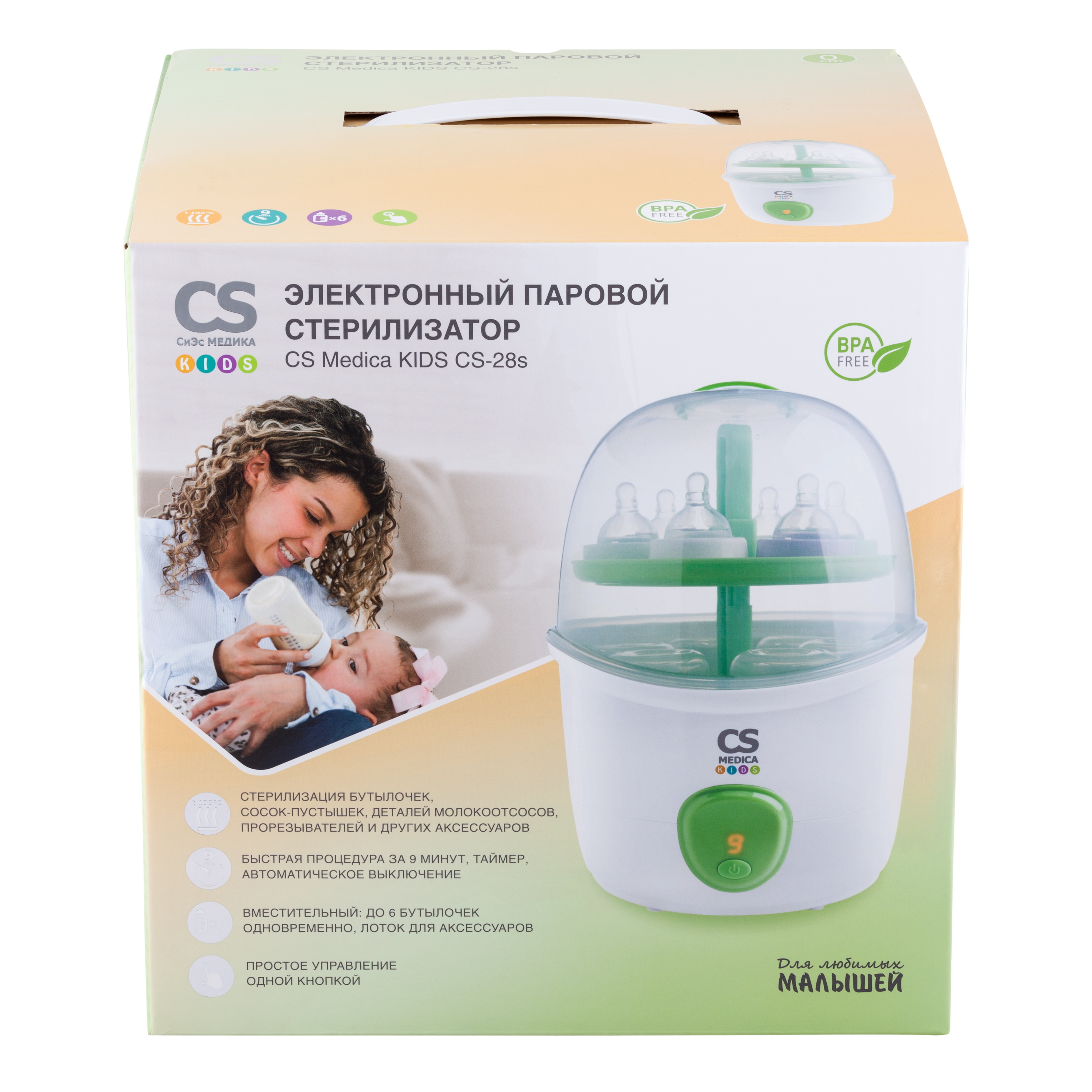 Стерилизатор CS MEDICA KIDS CS-28s - фото 11