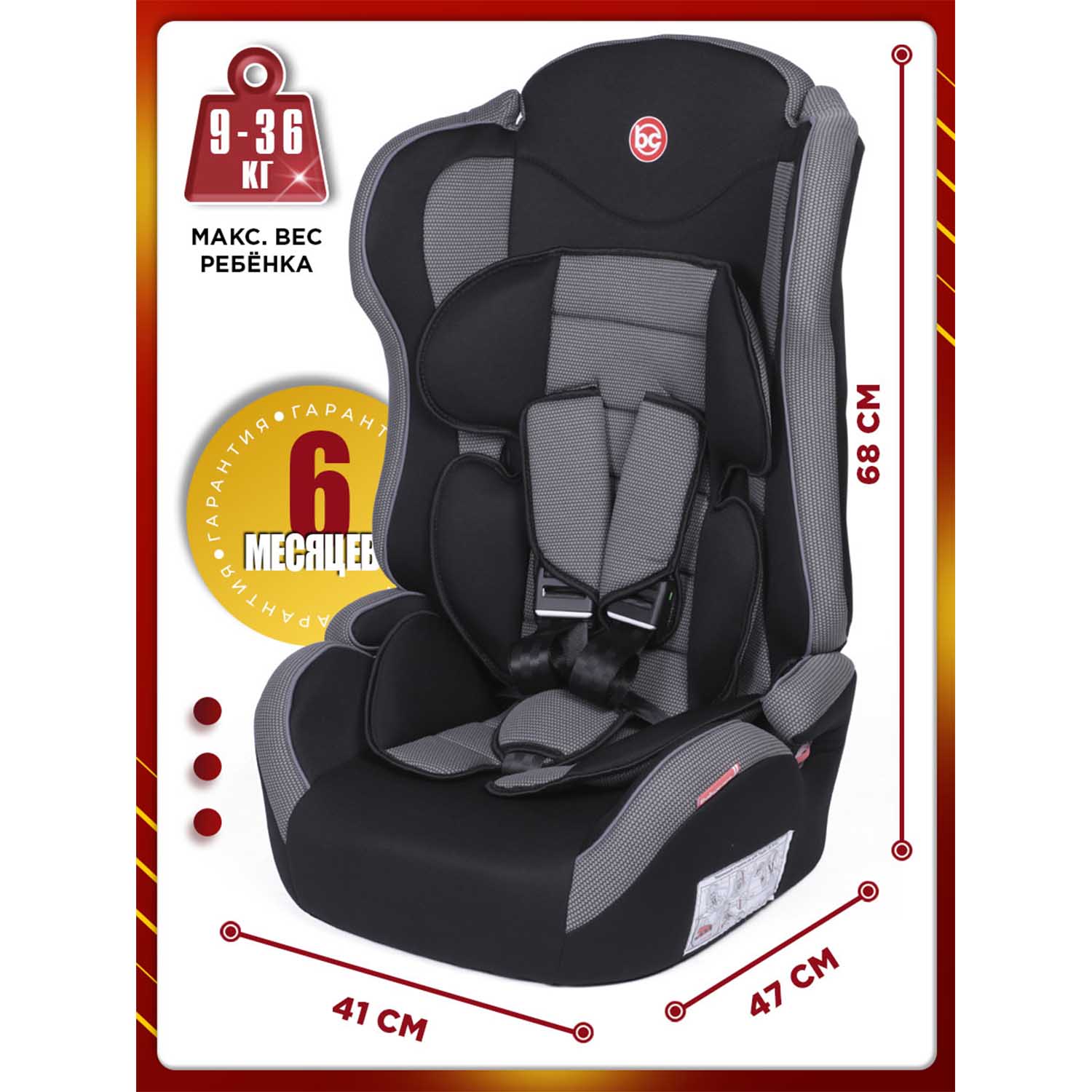 Автокресло BabyCare Upiter Plus черный серый - фото 8