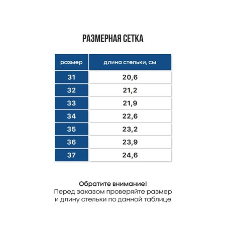 Кроссовки FN