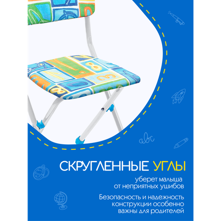 Детский стульчик Nika kids мягкий со спинкой