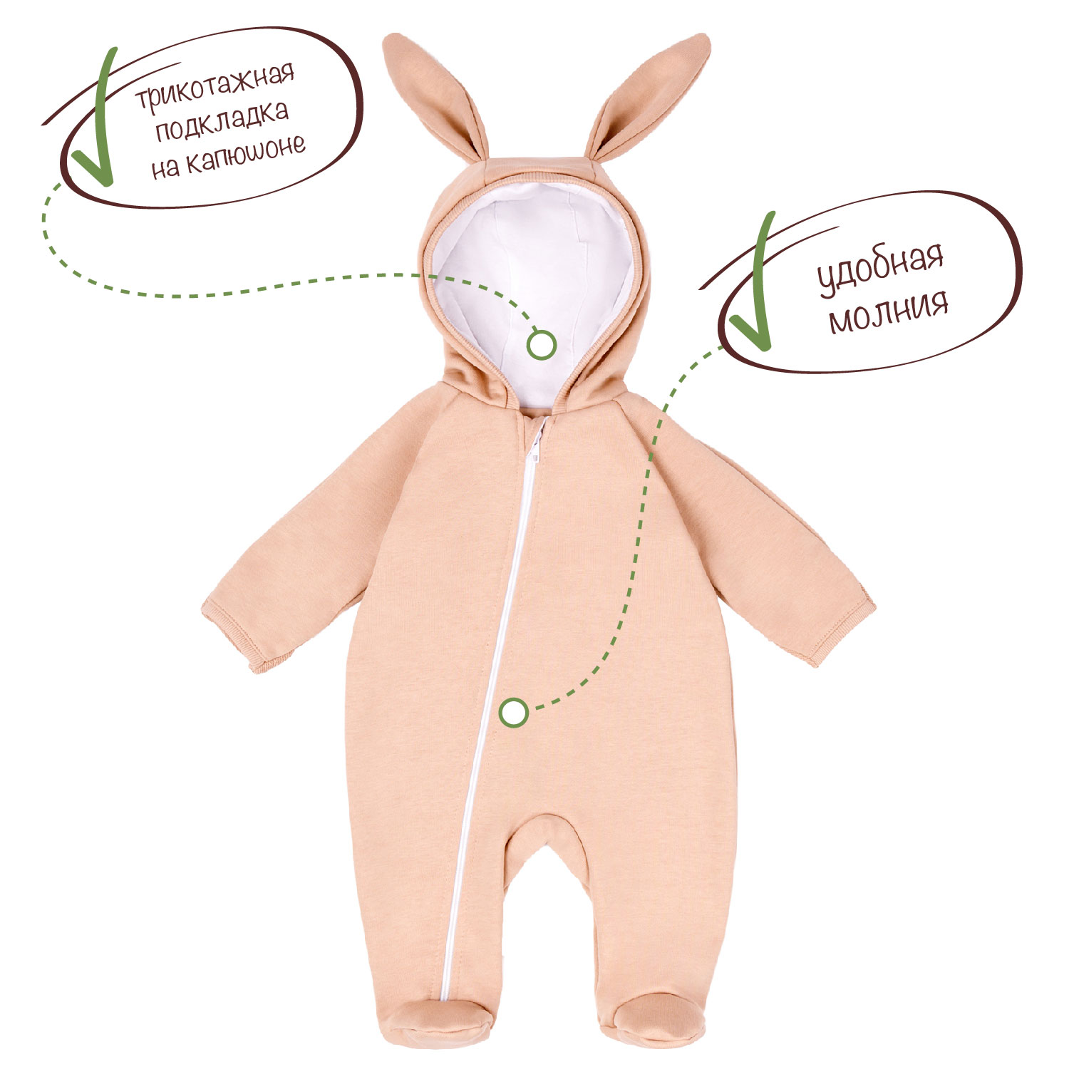 Комбинезон AmaroBaby AB-OD22-BUNNY302/03 - фото 6