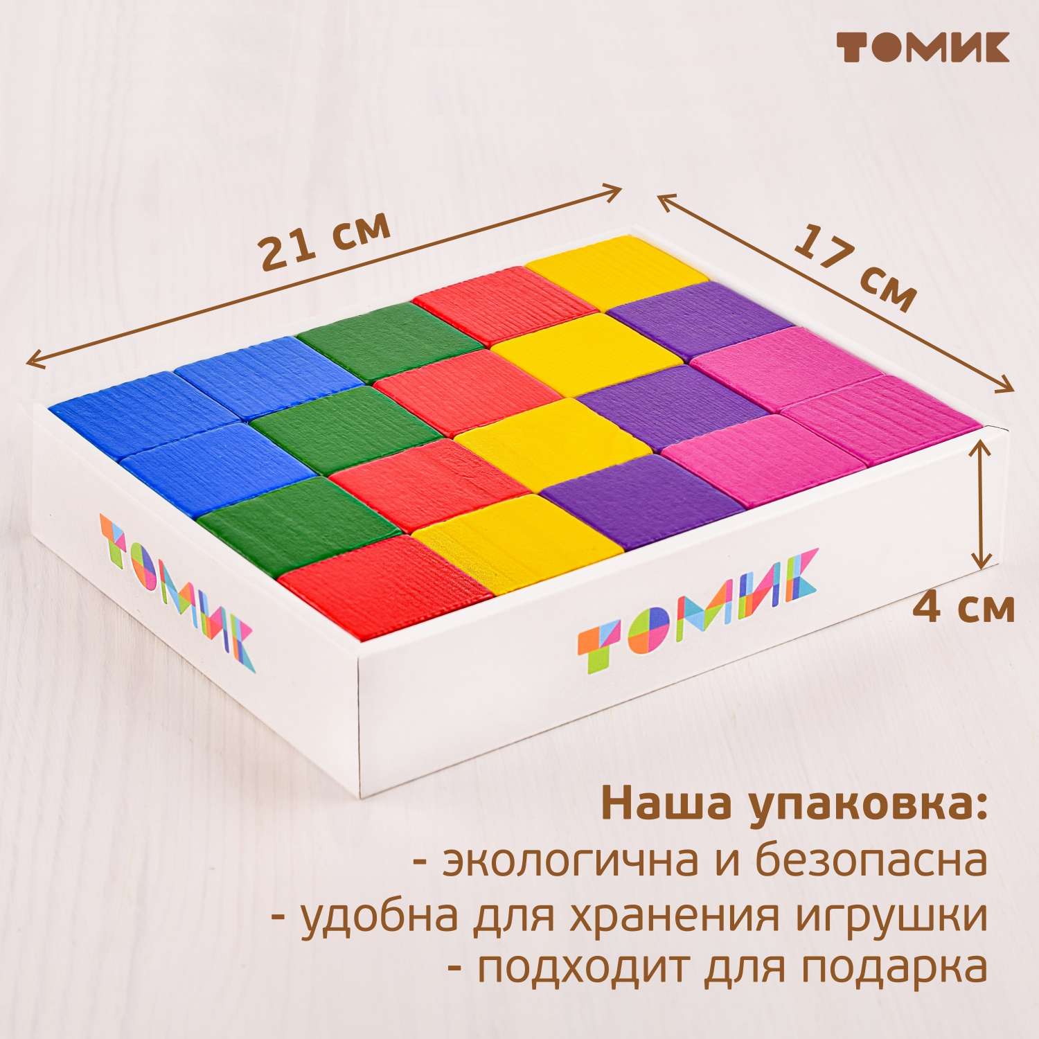 Кубики Томик Цветные 20 штук 2323 - фото 4