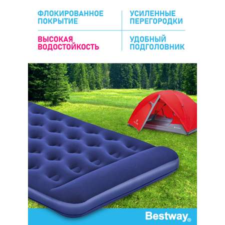 Матрас надувной флоковый Bestway 2 местный Double Easy Inflate 191х137х22 см