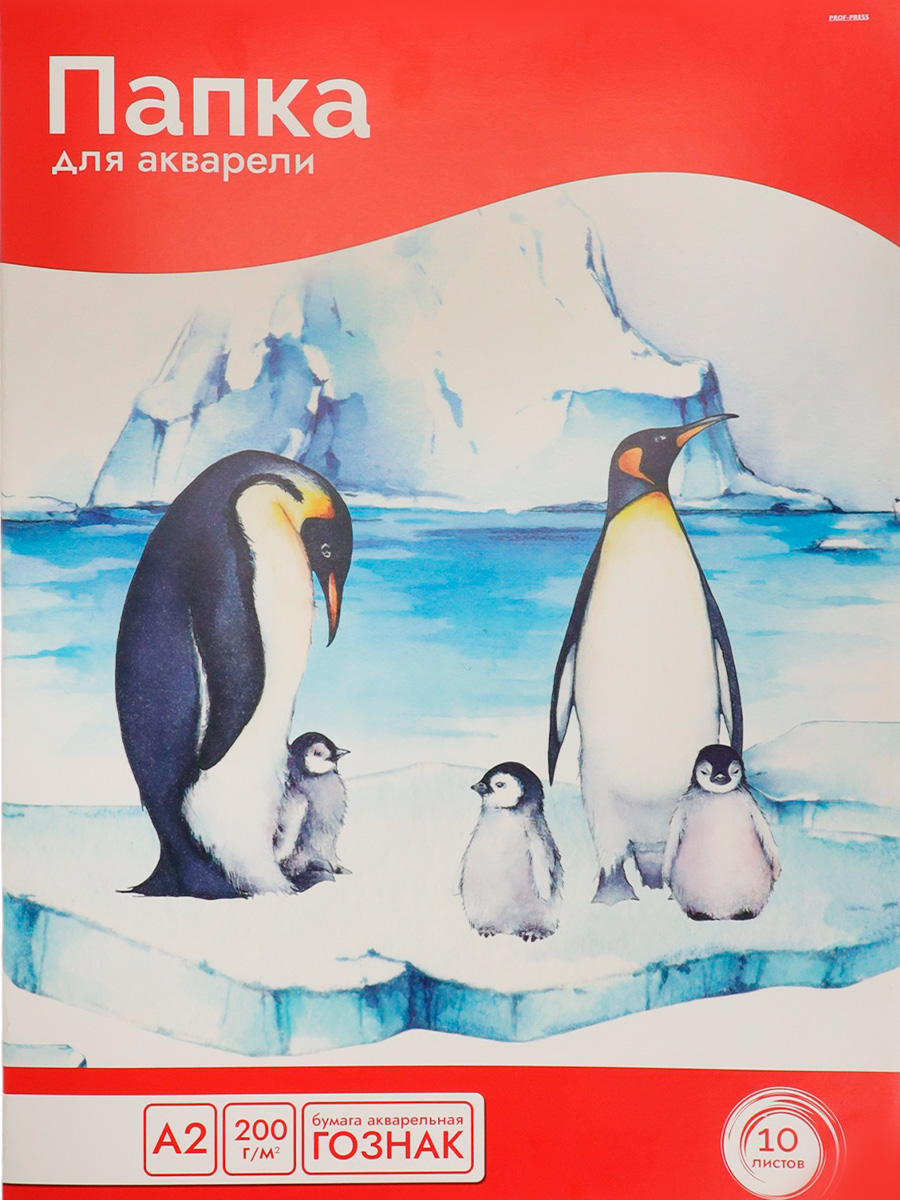 Папка для акварели Prof-Press А2 Семейство пингвинов - фото 1