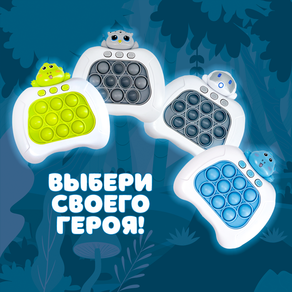 Игрушка антистресс Push Toy электронный Поп Ит Сова - фото 6