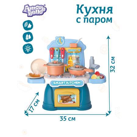 Игровой набор детский AMORE BELLO кухня с водой игрушечные продукты и посуда 25 предметов