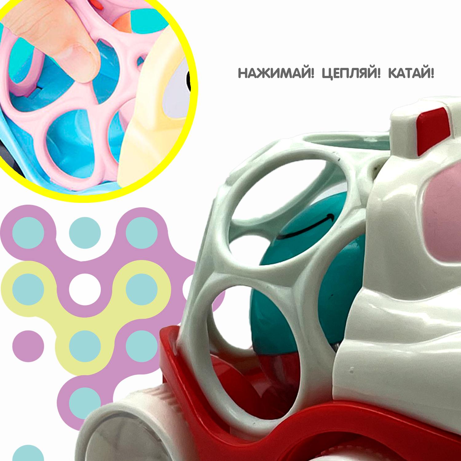 Машинка-погремушка BONDIBON Скорая Помощь с шаром бело-красного цвета серия Baby You - фото 12
