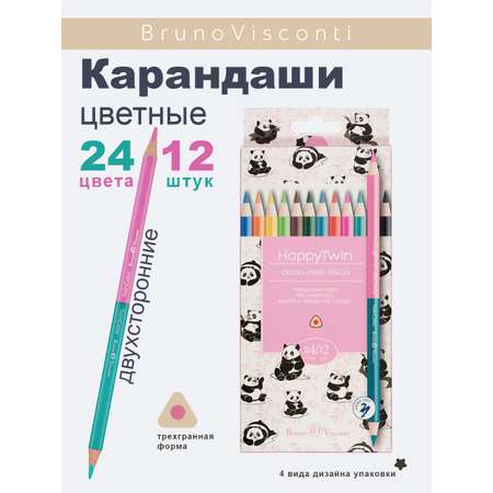 Карандаши цветные Bruno Visconti TwinColor 24 цвета 12 штук