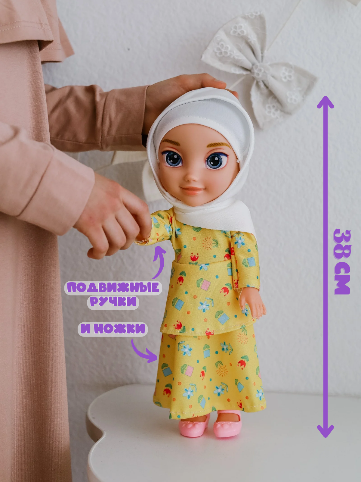 Кукла классическая Моя Кукла Муслима моя_муслима - фото 4
