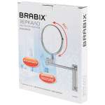 Зеркало для ванной комнаты Brabix круглое диаметр 17 см двустороннее с увеличением