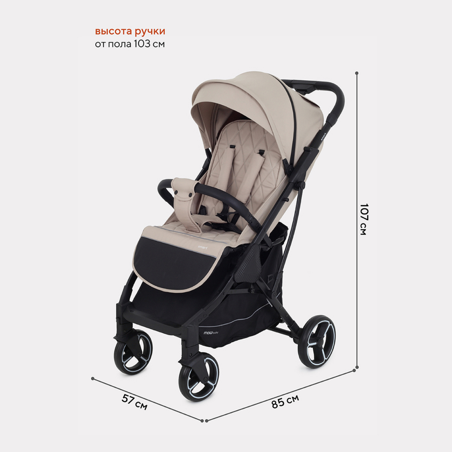 Коляска прогулочная MowBaby Smart MB101 Beige 2023 - фото 2